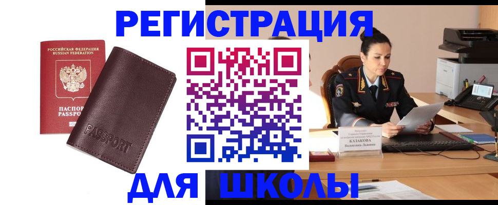 временная регистрация адрес в Обояни