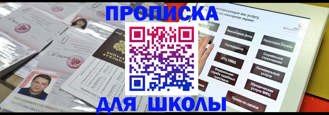 пропишу в квартире в Обояни